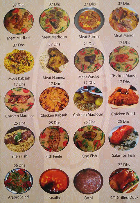 Sahil Al Makala Menu, Menu for Sahil Al Makala, Al Nasseriya, Sharjah 