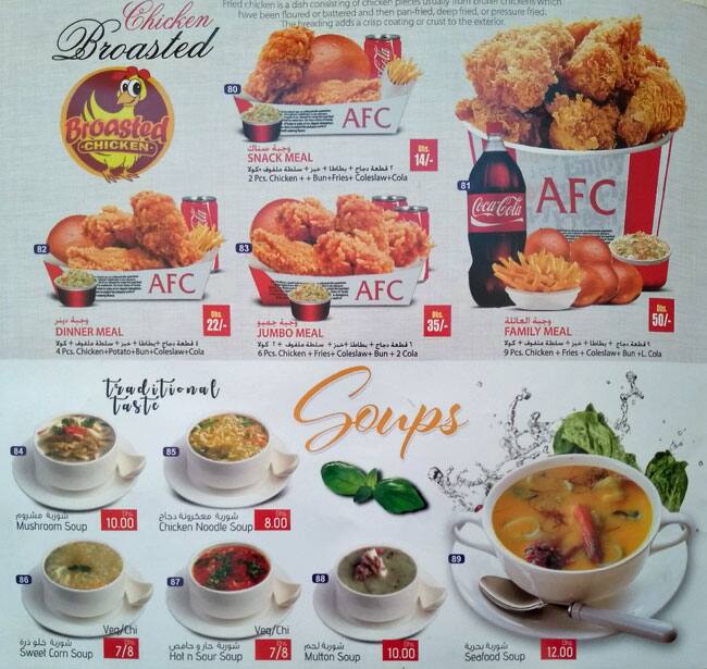 Adwaa Al Madinah Restaurant Menu 