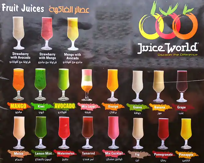 Juice World Menu, Menu for Juice World, Al Ghuwair, Sharjah 