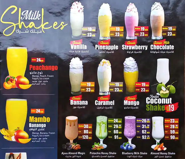 Juice World Menu, Menu for Juice World, Al Ghuwair, Sharjah 