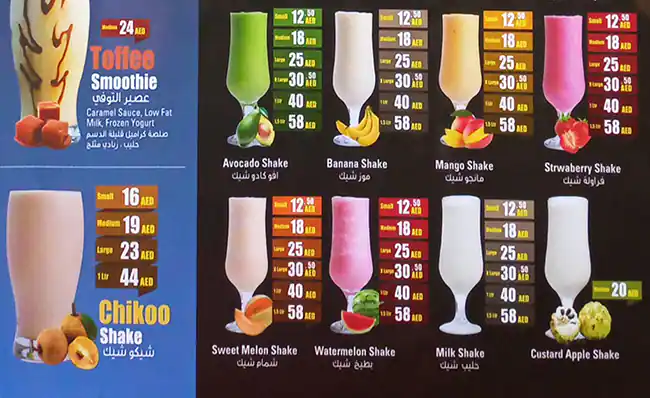 Juice World Menu, Menu for Juice World, Al Ghuwair, Sharjah 