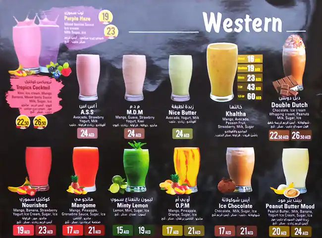 Juice World Menu, Menu for Juice World, Al Ghuwair, Sharjah 