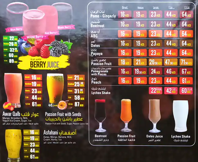 Juice World Menu, Menu for Juice World, Al Ghuwair, Sharjah 