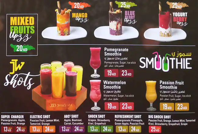 Juice World Menu, Menu for Juice World, Al Ghuwair, Sharjah 