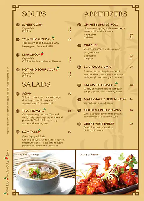 Sizzling Wok - Citymax Hotel Sharjah Menu 