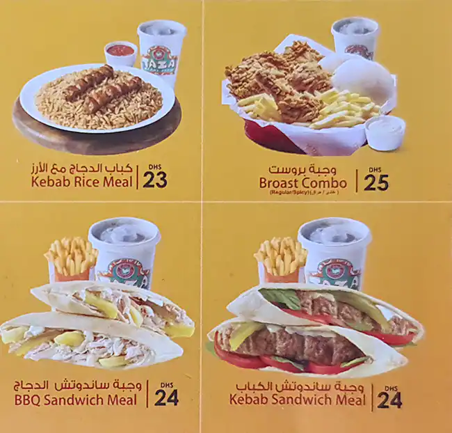 Taza Menu, Menu for Taza, Al Nahda, Sharjah 