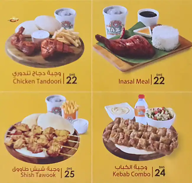 Taza Menu, Menu for Taza, Al Nahda, Sharjah 