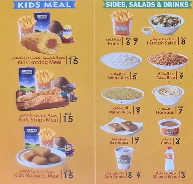 Taza Menu, Menu for Taza, Al Nahda, Sharjah 