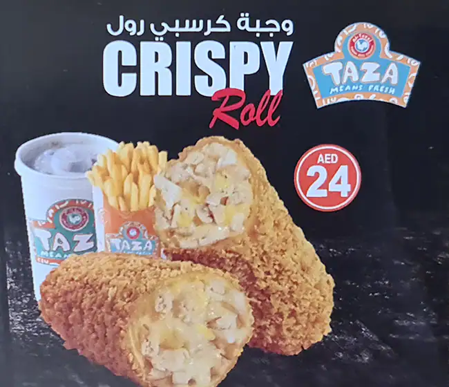 Taza Menu, Menu for Taza, Al Nahda, Sharjah 