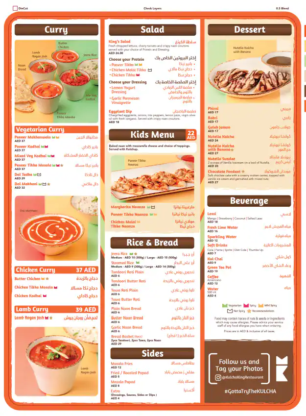 Kulcha King - كولشا كينج Menu, Menu for Kulcha King - كولشا كينج, Al Nud, Sharjah 