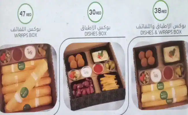 Falafel Frayha - فلافل فريحة Menu 