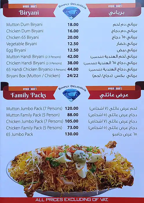 Hyderabadi'z Menu, Menu for Hyderabadi'z, Al Nud, Sharjah 