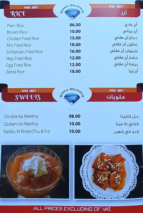 Hyderabadi'z Menu, Menu for Hyderabadi'z, Al Nud, Sharjah 