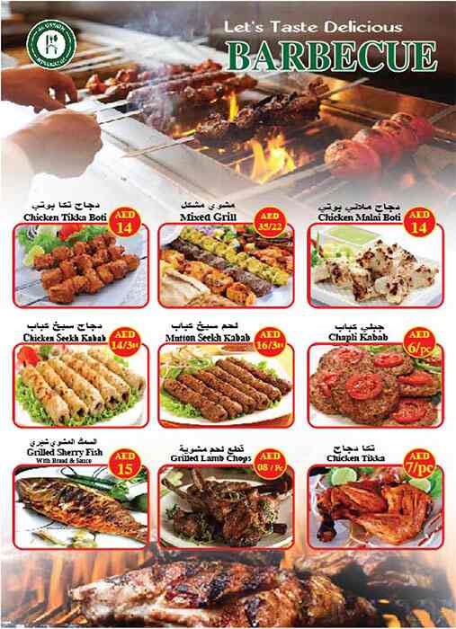 Al Ustath Restarant Menu, Menu for Al Ustath Restarant, Al Nabba, Sharjah 