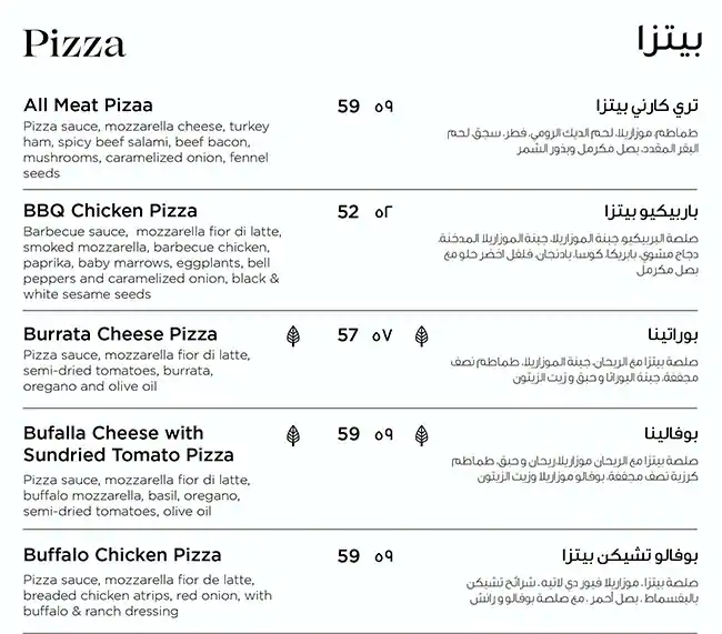 Pizzaro Menu, Menu for Pizzaro, Al Riqqa Suburb, Sharjah 