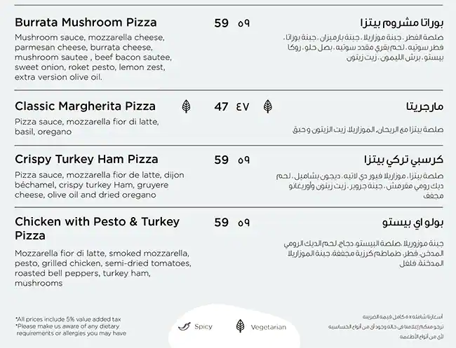 Pizzaro Menu, Menu for Pizzaro, Al Riqqa Suburb, Sharjah 