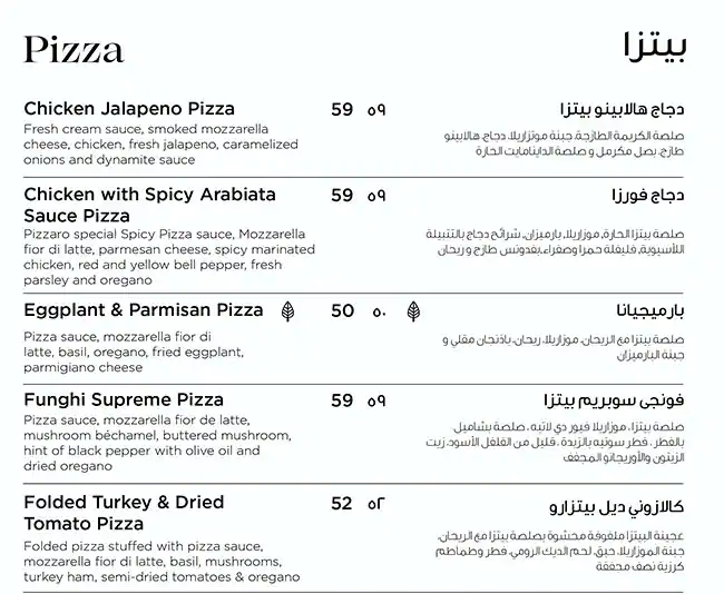 Pizzaro Menu, Menu for Pizzaro, Al Riqqa Suburb, Sharjah 