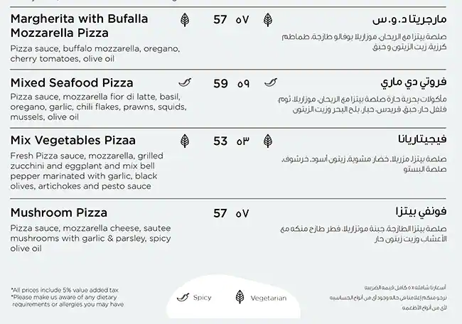 Pizzaro Menu, Menu for Pizzaro, Al Riqqa Suburb, Sharjah 