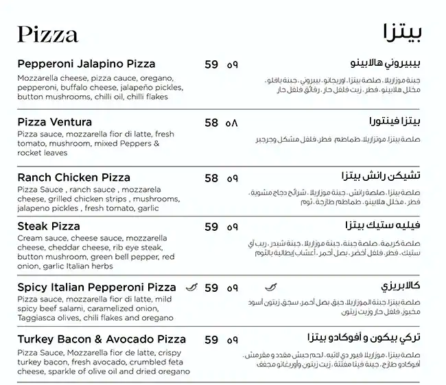 Pizzaro Menu, Menu for Pizzaro, Al Riqqa Suburb, Sharjah 