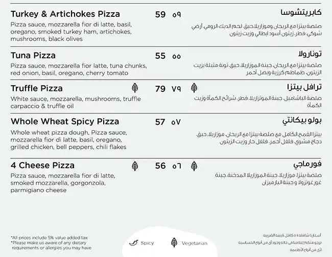 Pizzaro Menu, Menu for Pizzaro, Al Riqqa Suburb, Sharjah 