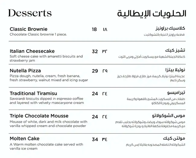 Pizzaro Menu, Menu for Pizzaro, Al Riqqa Suburb, Sharjah 