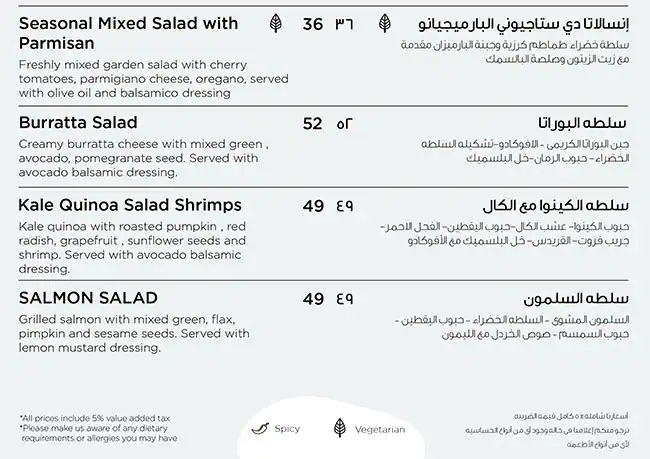 Pizzaro Menu, Menu for Pizzaro, Al Riqqa Suburb, Sharjah 