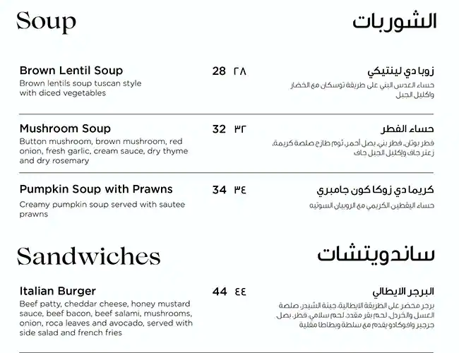 Pizzaro Menu, Menu for Pizzaro, Al Riqqa Suburb, Sharjah 