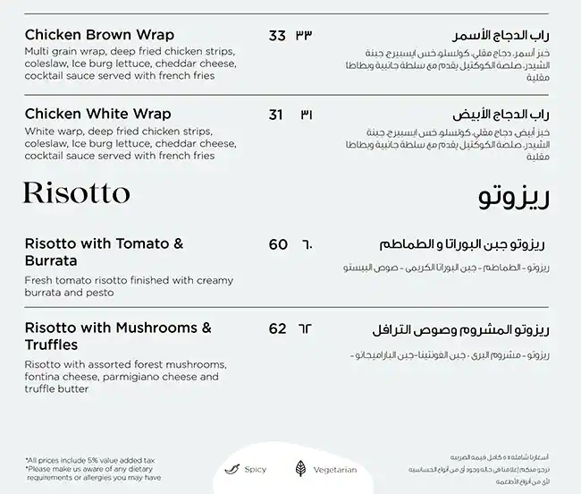 Pizzaro Menu, Menu for Pizzaro, Al Riqqa Suburb, Sharjah 