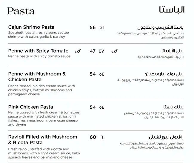 Pizzaro Menu, Menu for Pizzaro, Al Riqqa Suburb, Sharjah 