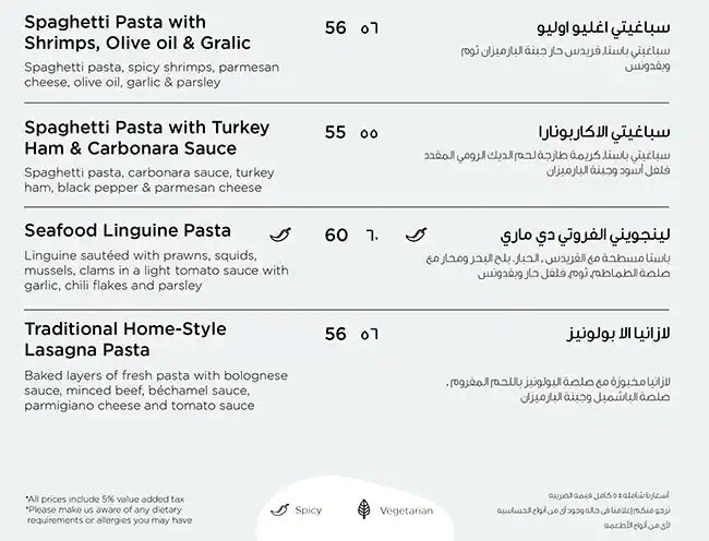 Pizzaro Menu, Menu for Pizzaro, Al Riqqa Suburb, Sharjah 