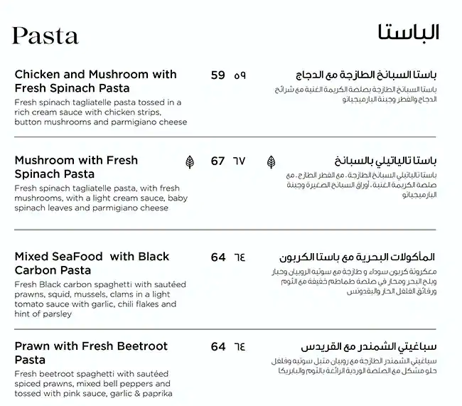 Pizzaro Menu, Menu for Pizzaro, Al Riqqa Suburb, Sharjah 