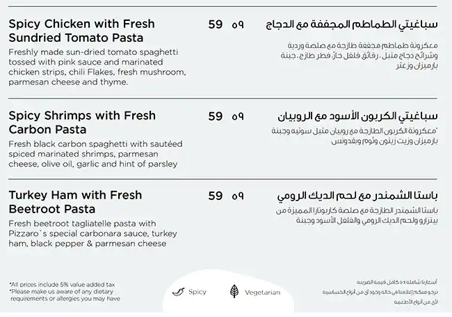 Pizzaro Menu, Menu for Pizzaro, Al Riqqa Suburb, Sharjah 