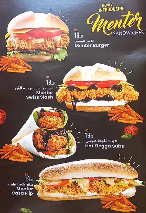 Al Afrah Cafeteria - كافتريا الافراح Menu 