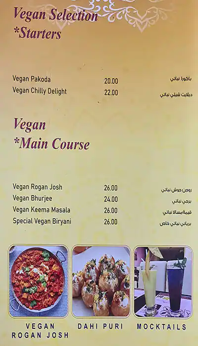 Spice of India (Al Tawabel Al Hindia) Menu 