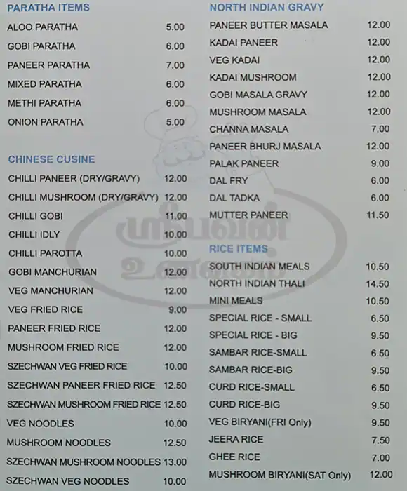 Sree Bhavan Menu, Menu for Sree Bhavan, Abu Shagara, Sharjah 