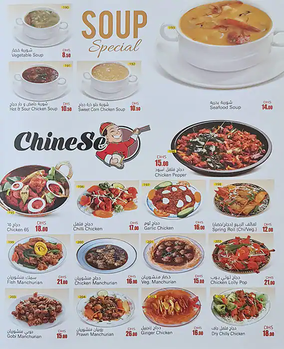 Hot Burger Menu, Menu for Hot Burger, Bu Tina, Sharjah 