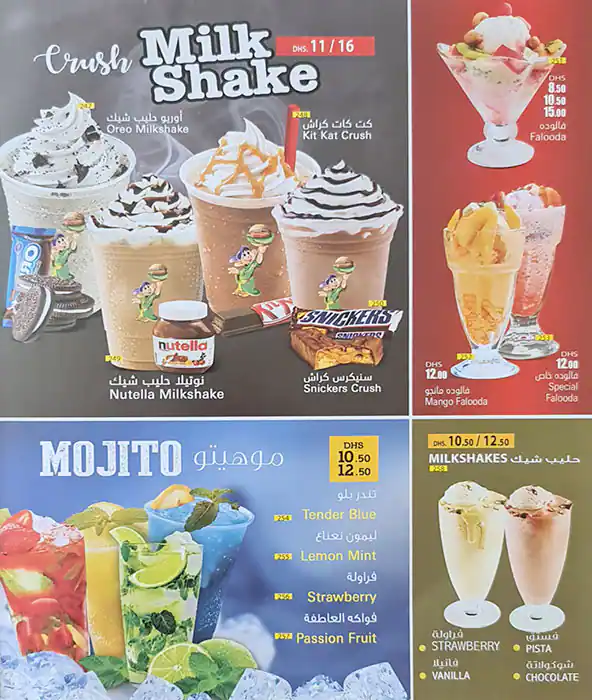 Hot Burger Menu, Menu for Hot Burger, Bu Tina, Sharjah 