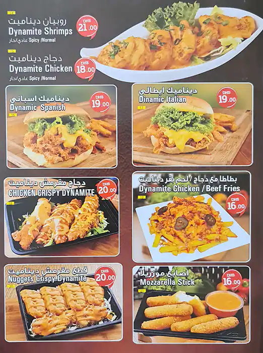 Hot Burger Menu, Menu for Hot Burger, Bu Tina, Sharjah 