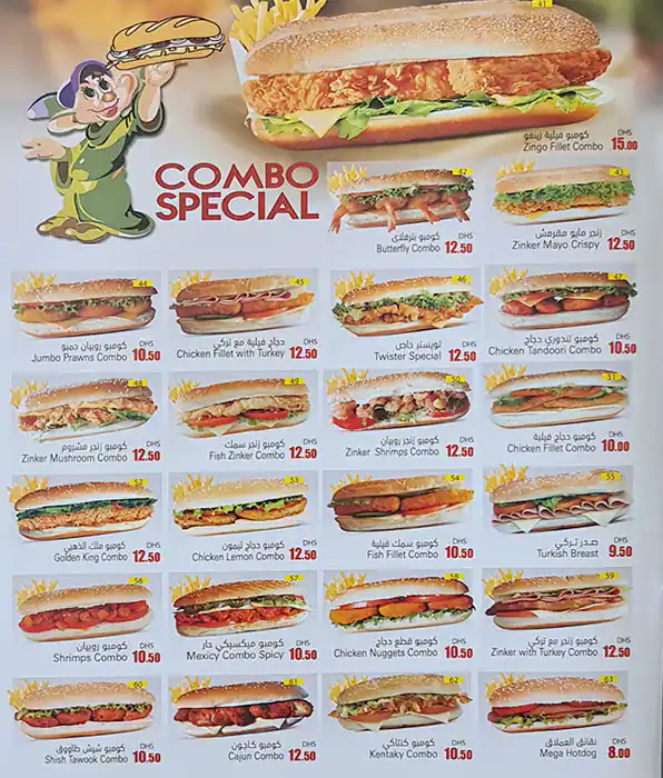 Hot Burger Menu, Menu for Hot Burger, Bu Tina, Sharjah 