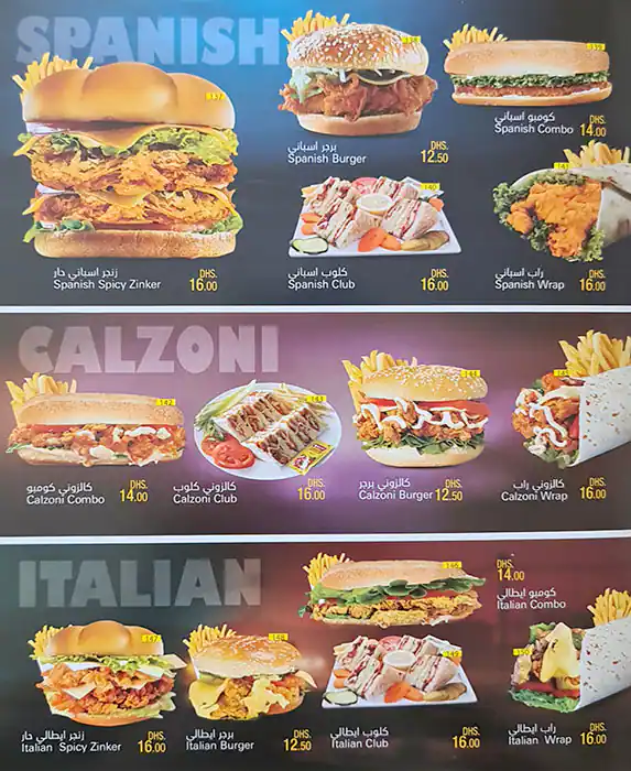 Hot Burger Menu, Menu for Hot Burger, Bu Tina, Sharjah 