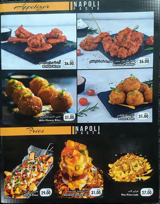 Napoli Restaurant Menu, Menu for Napoli Restaurant, University City, Sharjah 