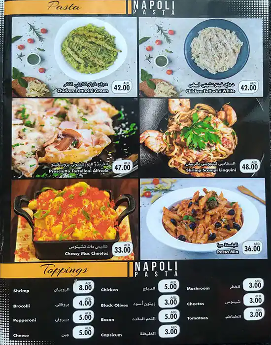 Napoli Restaurant Menu, Menu for Napoli Restaurant, University City, Sharjah 