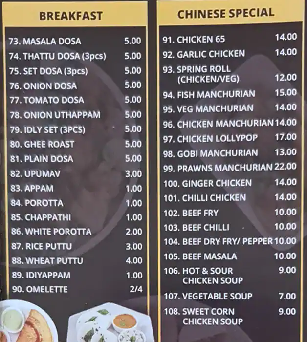 Mashaweer Cafeteria Menu, Menu for Mashaweer Cafeteria, Abu Shagara, Sharjah 