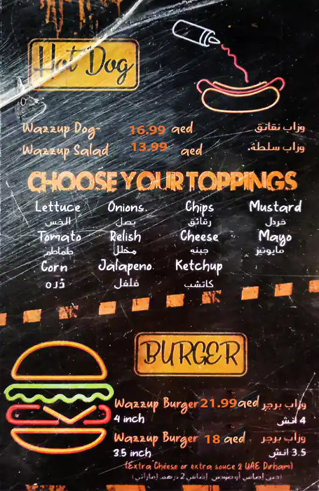 Wazzup Dog Menu, Menu for Wazzup Dog, Al Taawun, Sharjah 