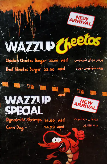 Wazzup Dog Menu, Menu for Wazzup Dog, Al Taawun, Sharjah 