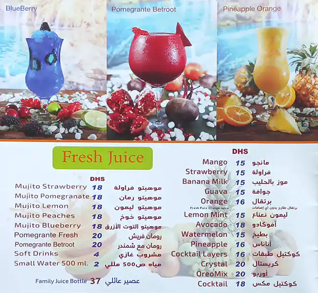 Labenah & Zaatar Menu, Menu for Labenah & Zaatar, University City, Sharjah 