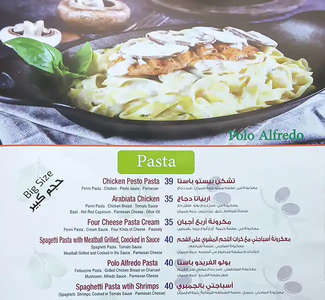 Labenah & Zaatar Menu, Menu for Labenah & Zaatar, University City, Sharjah 