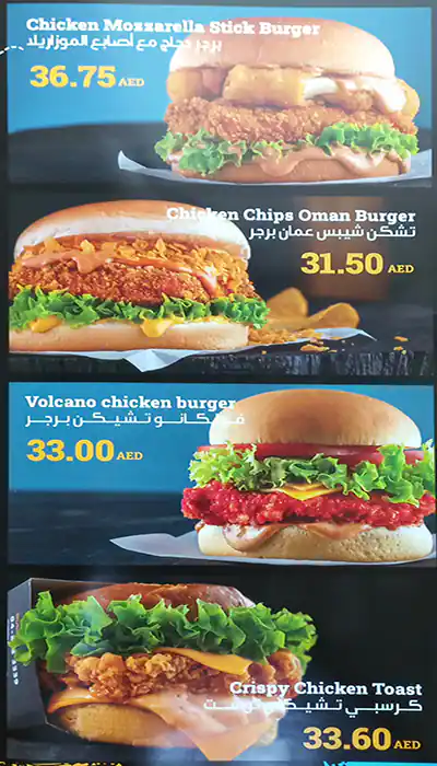 Astoria Burger Menu, Menu for Astoria Burger, University City, Sharjah 