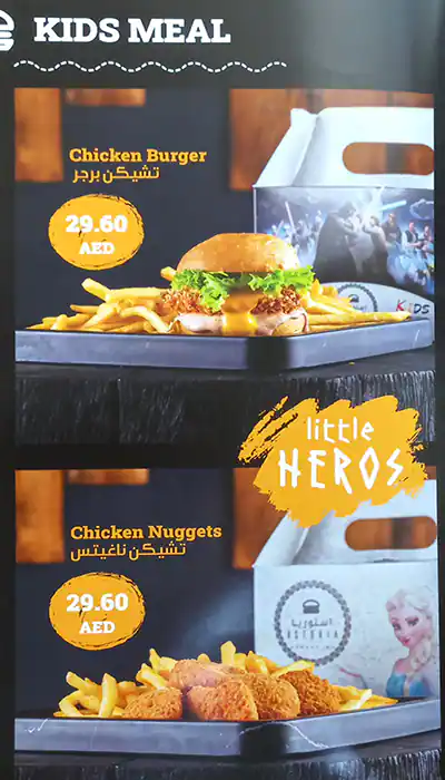 Astoria Burger Menu, Menu for Astoria Burger, University City, Sharjah 