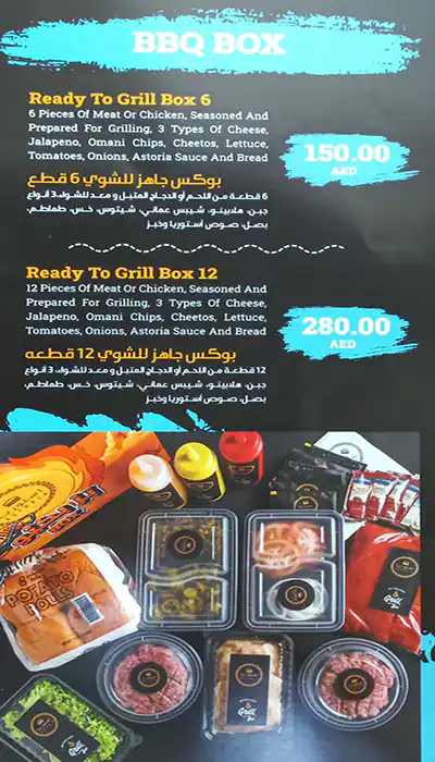 Astoria Burger Menu, Menu for Astoria Burger, University City, Sharjah 